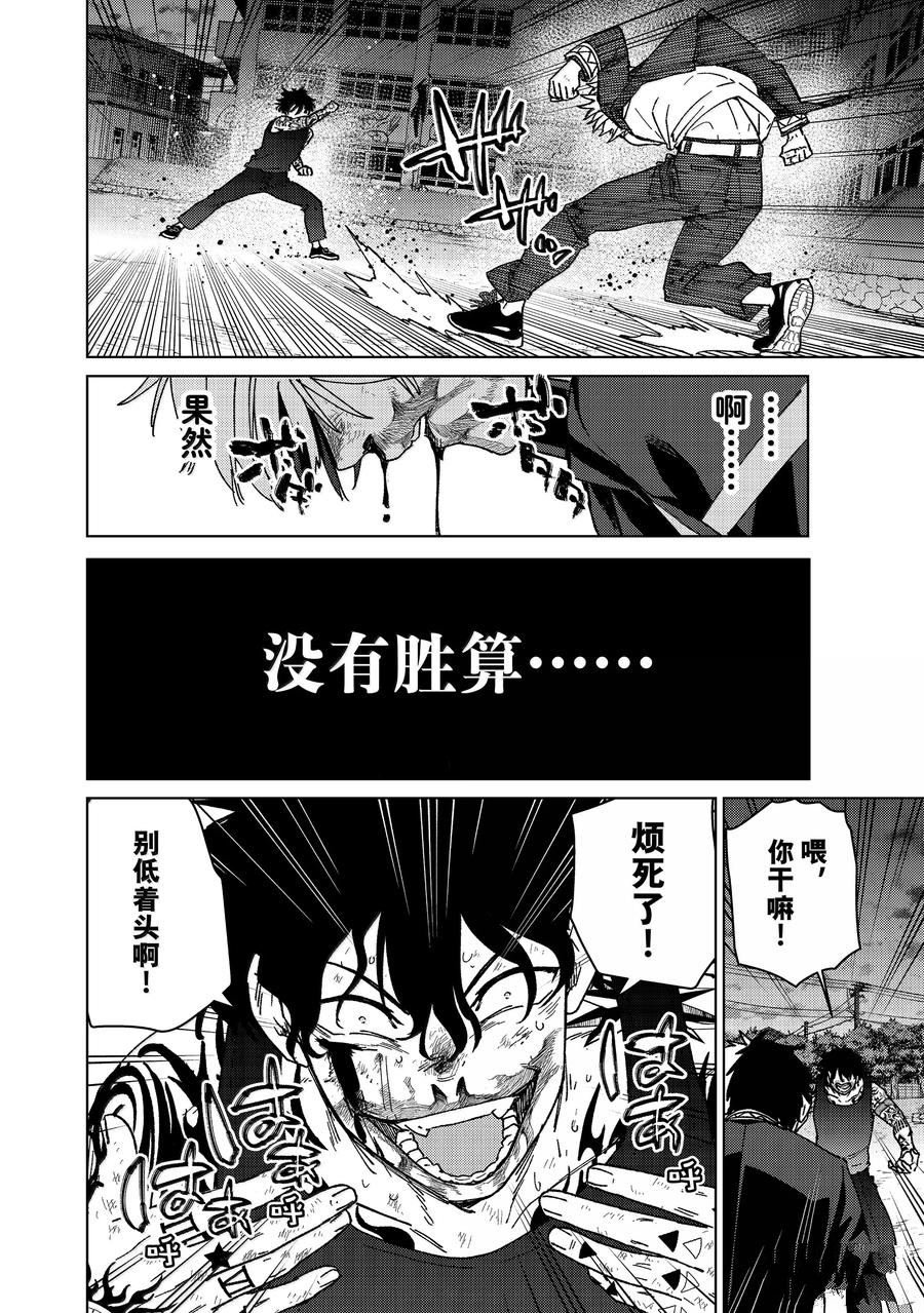 第148话