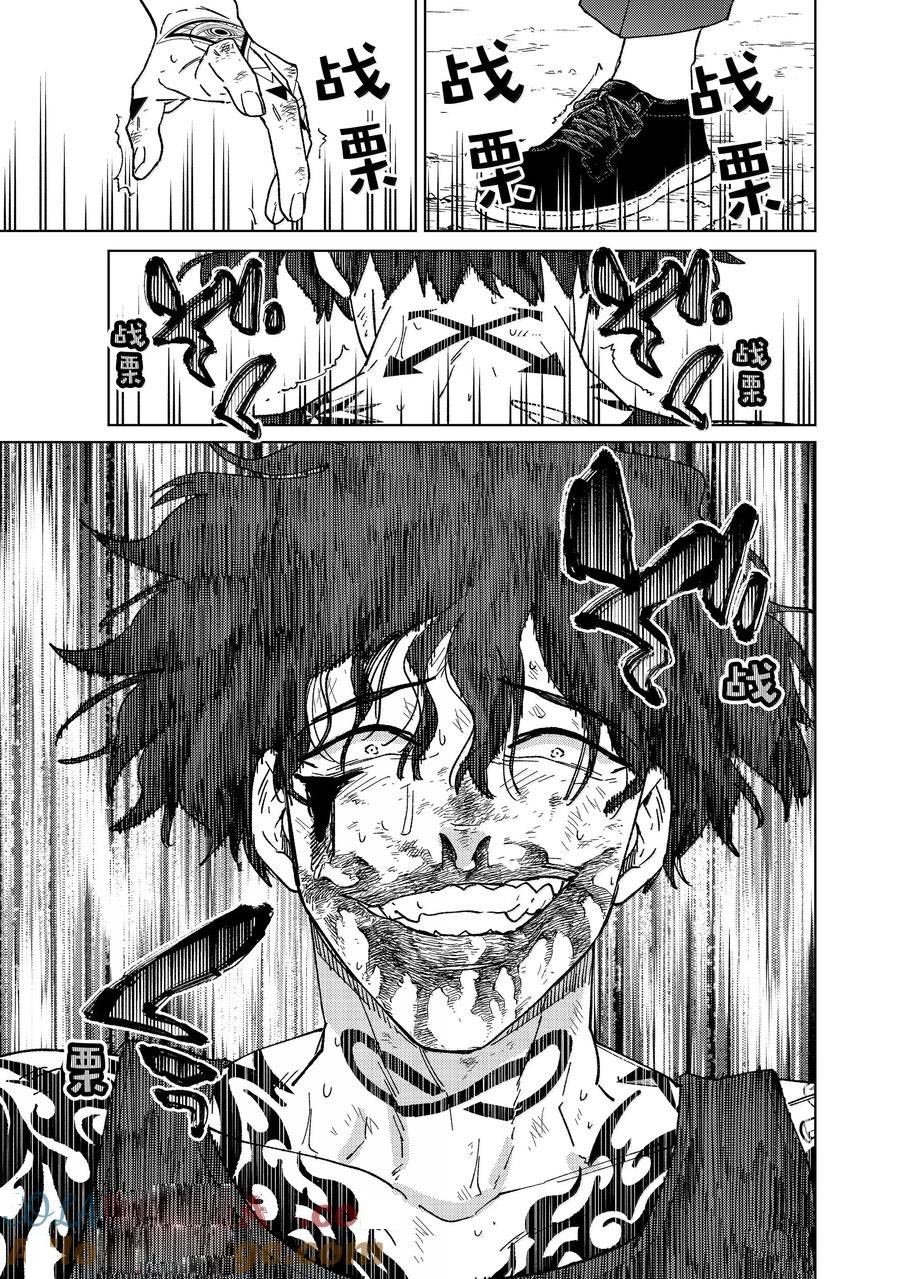 第148话