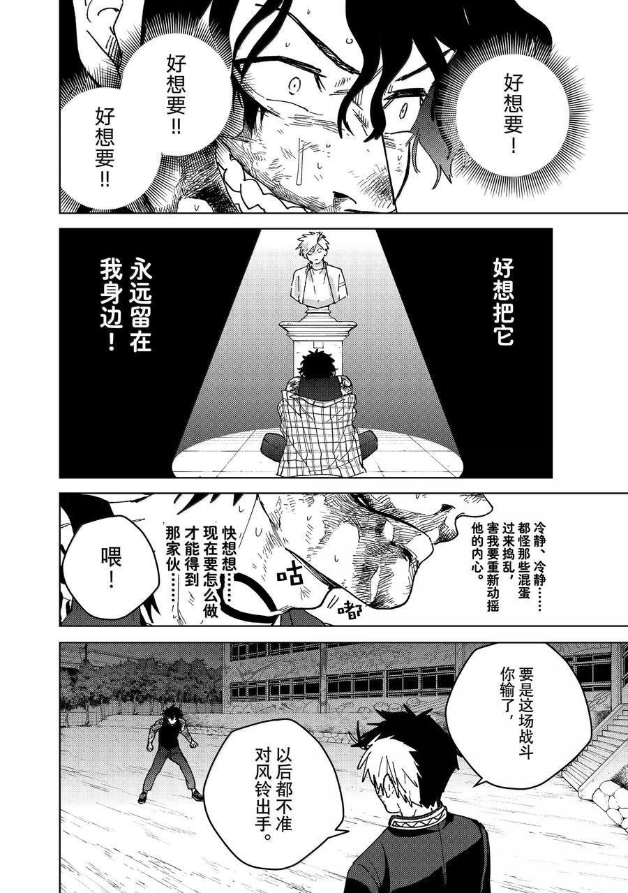第148话