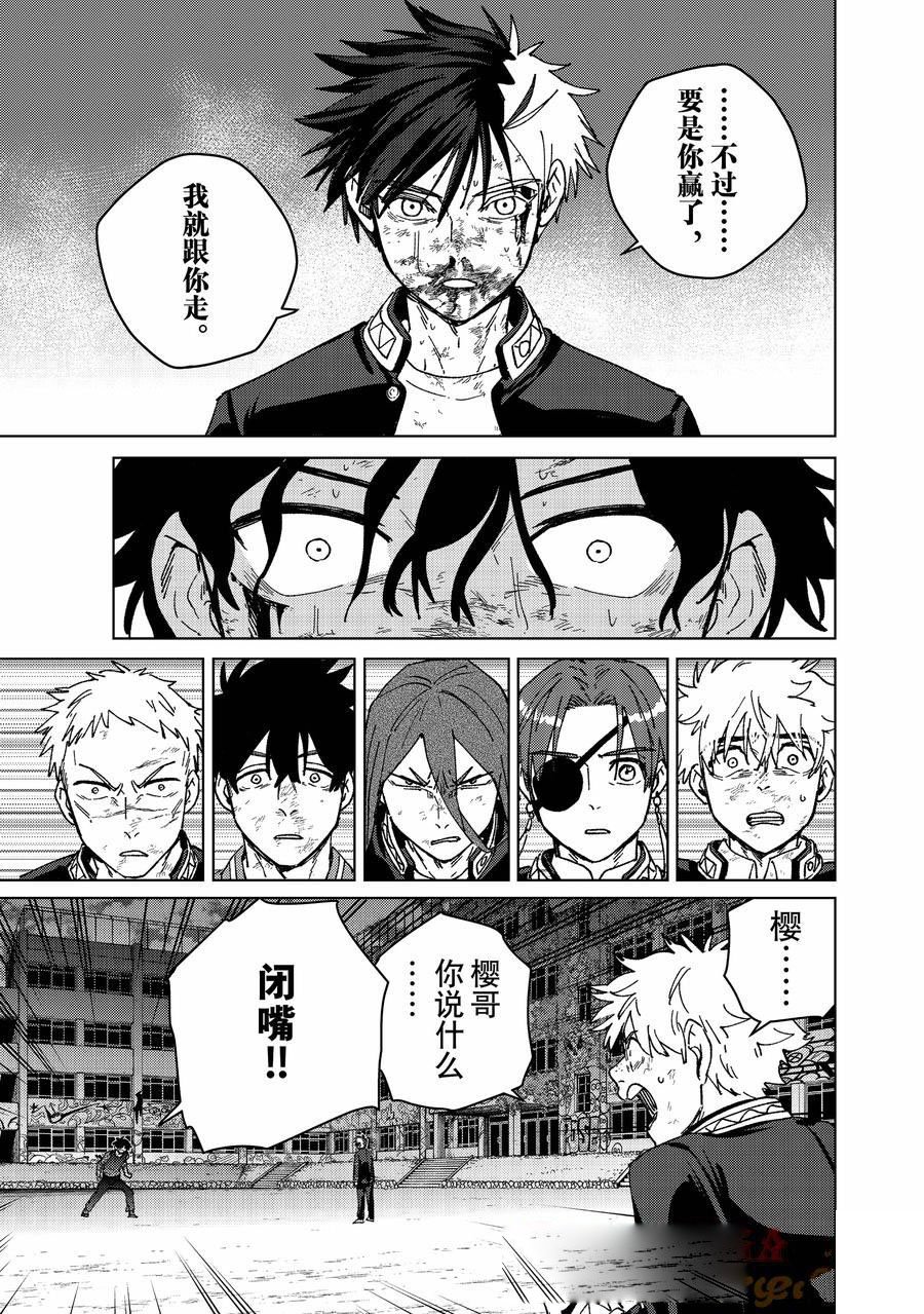 第148话