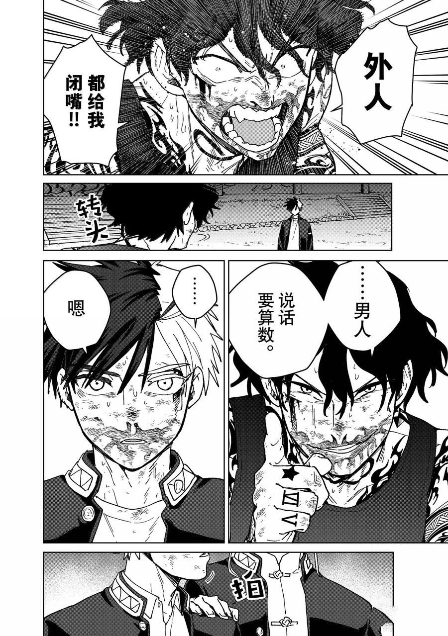 第148话