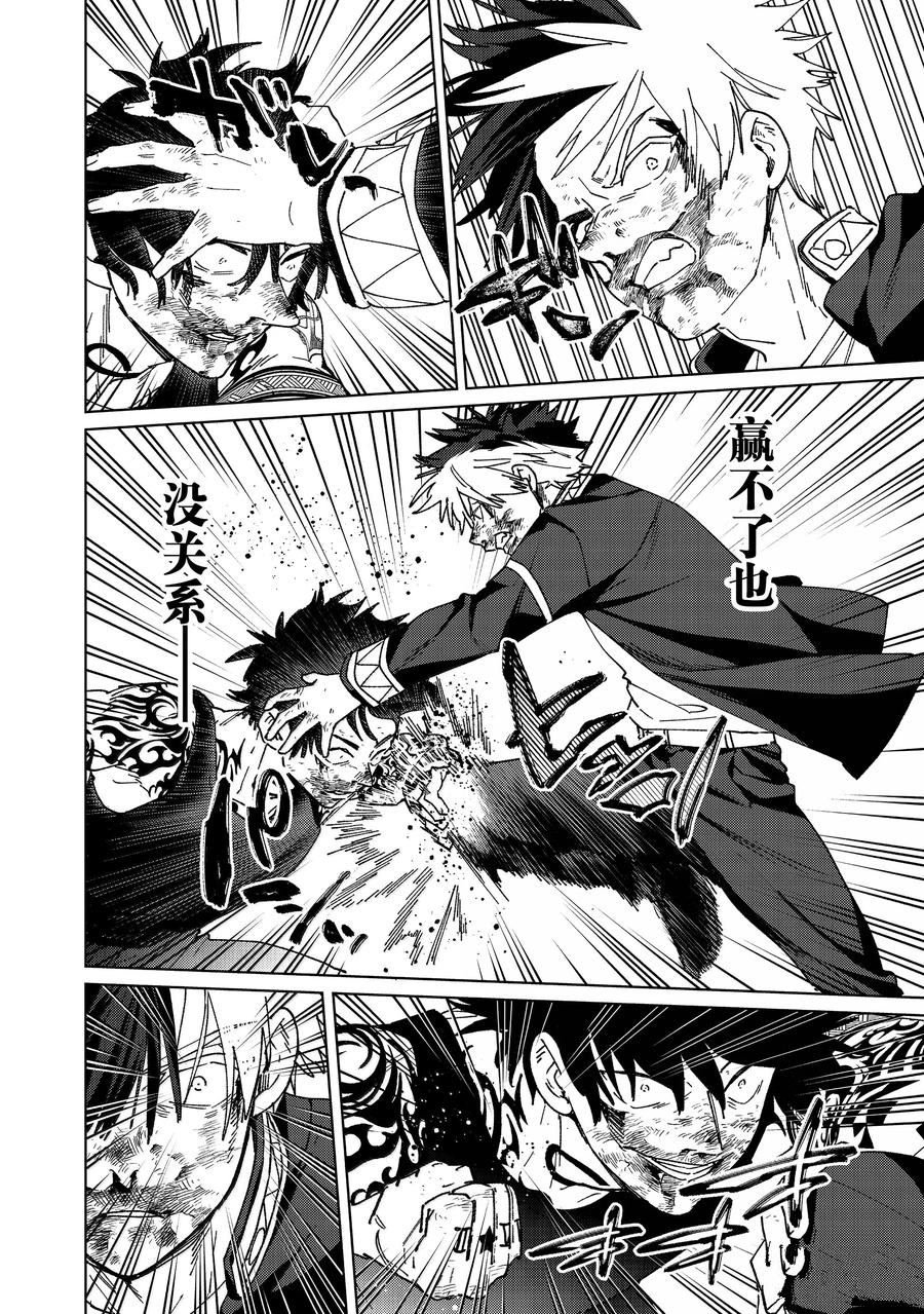 第148话