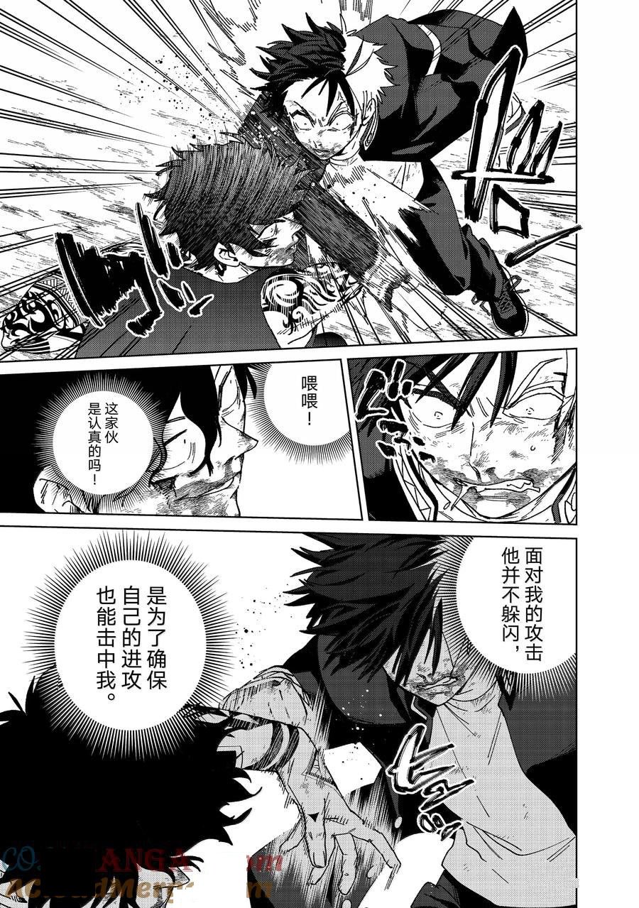 第148话