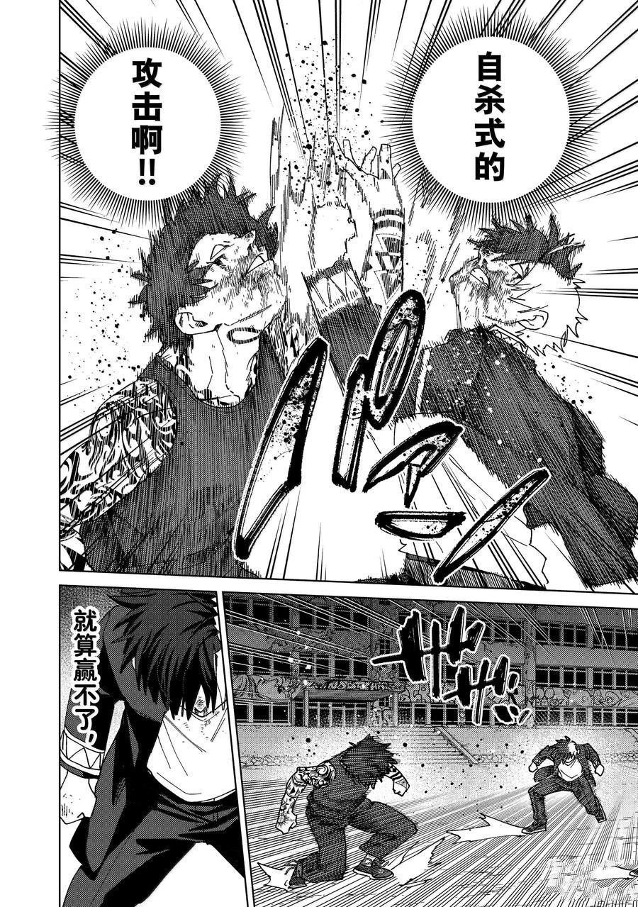 第148话