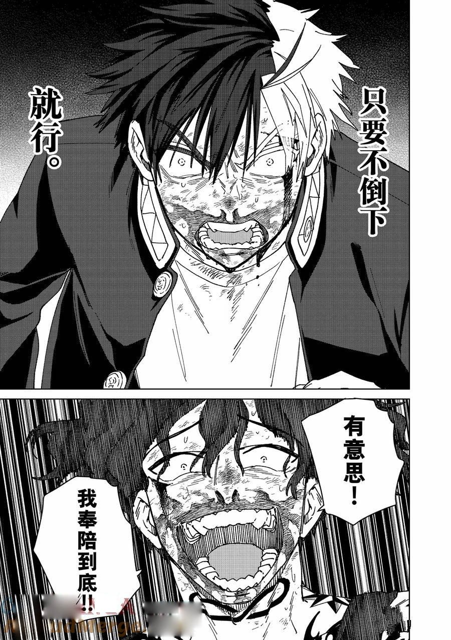第148话