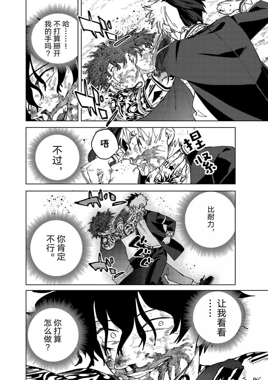 第148话