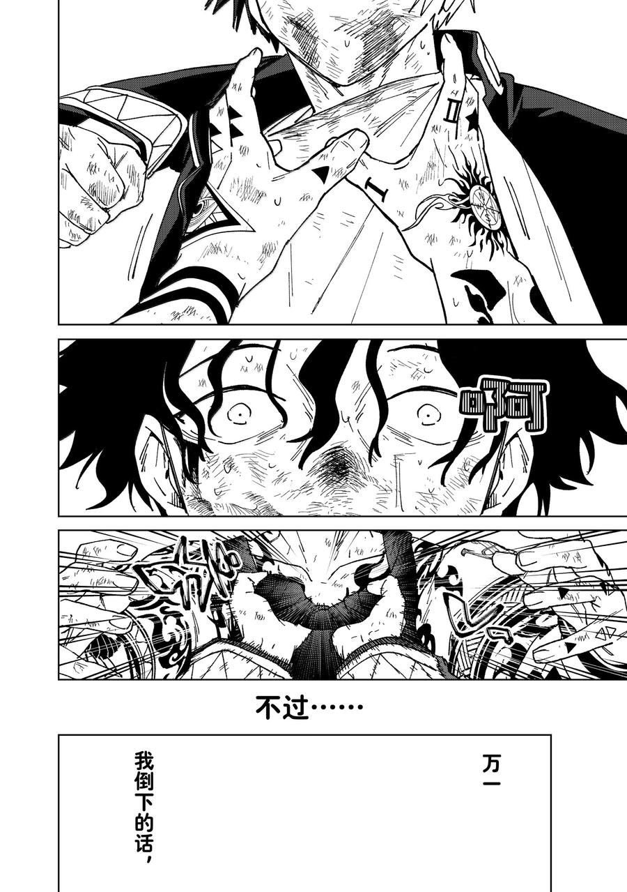 第148话