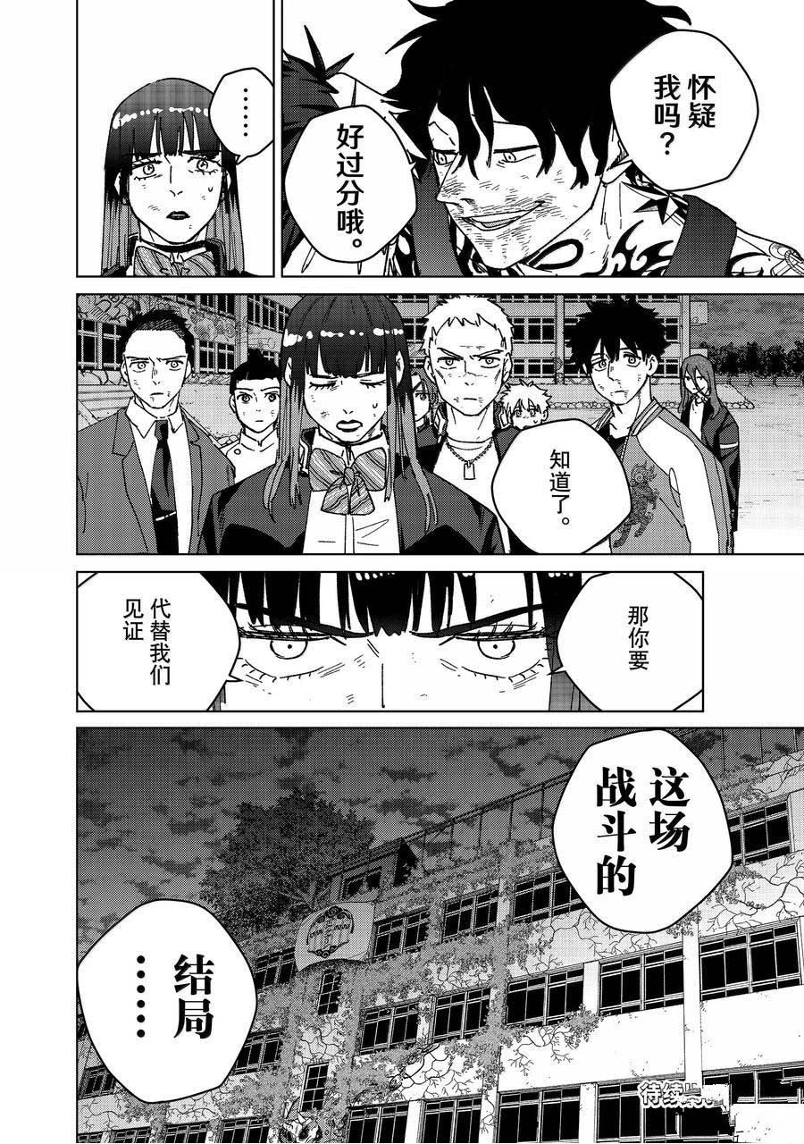 第149话