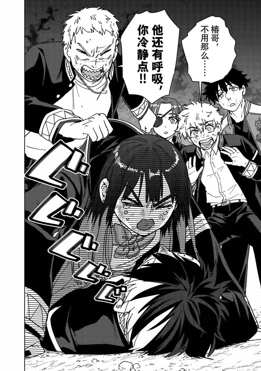 第149话