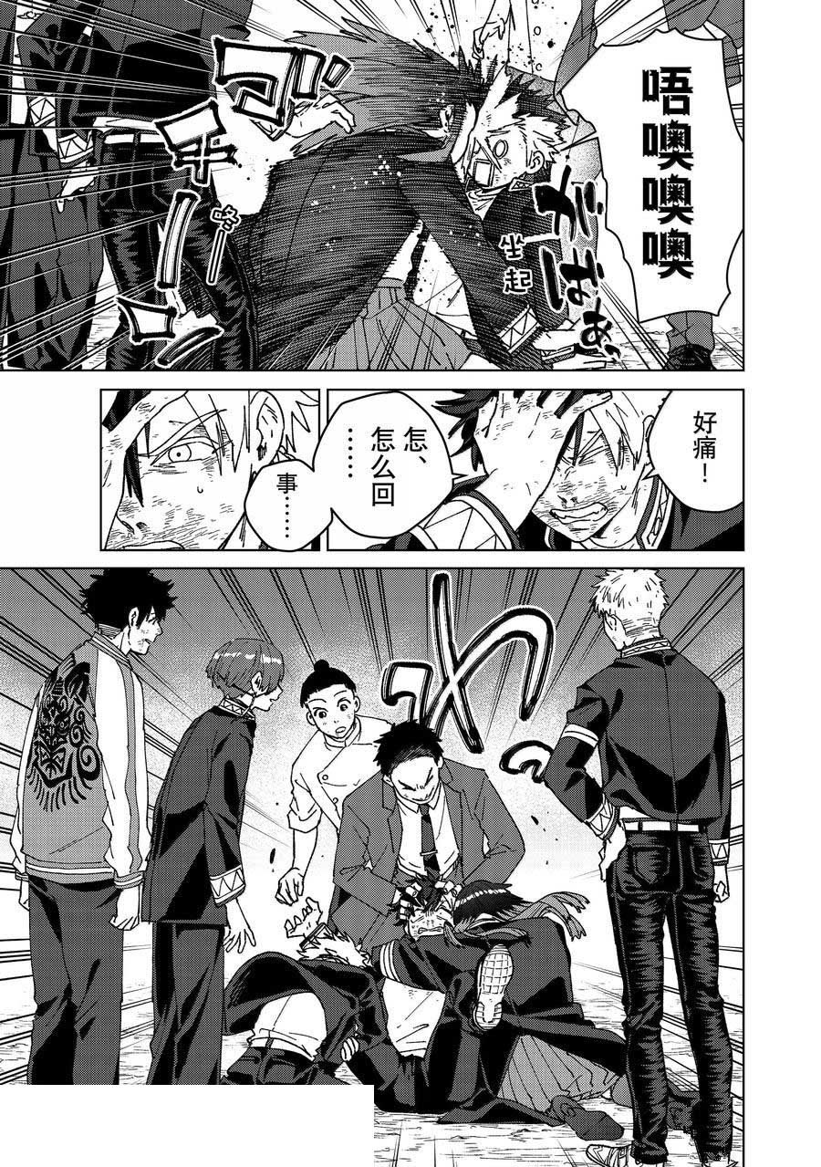 第149话