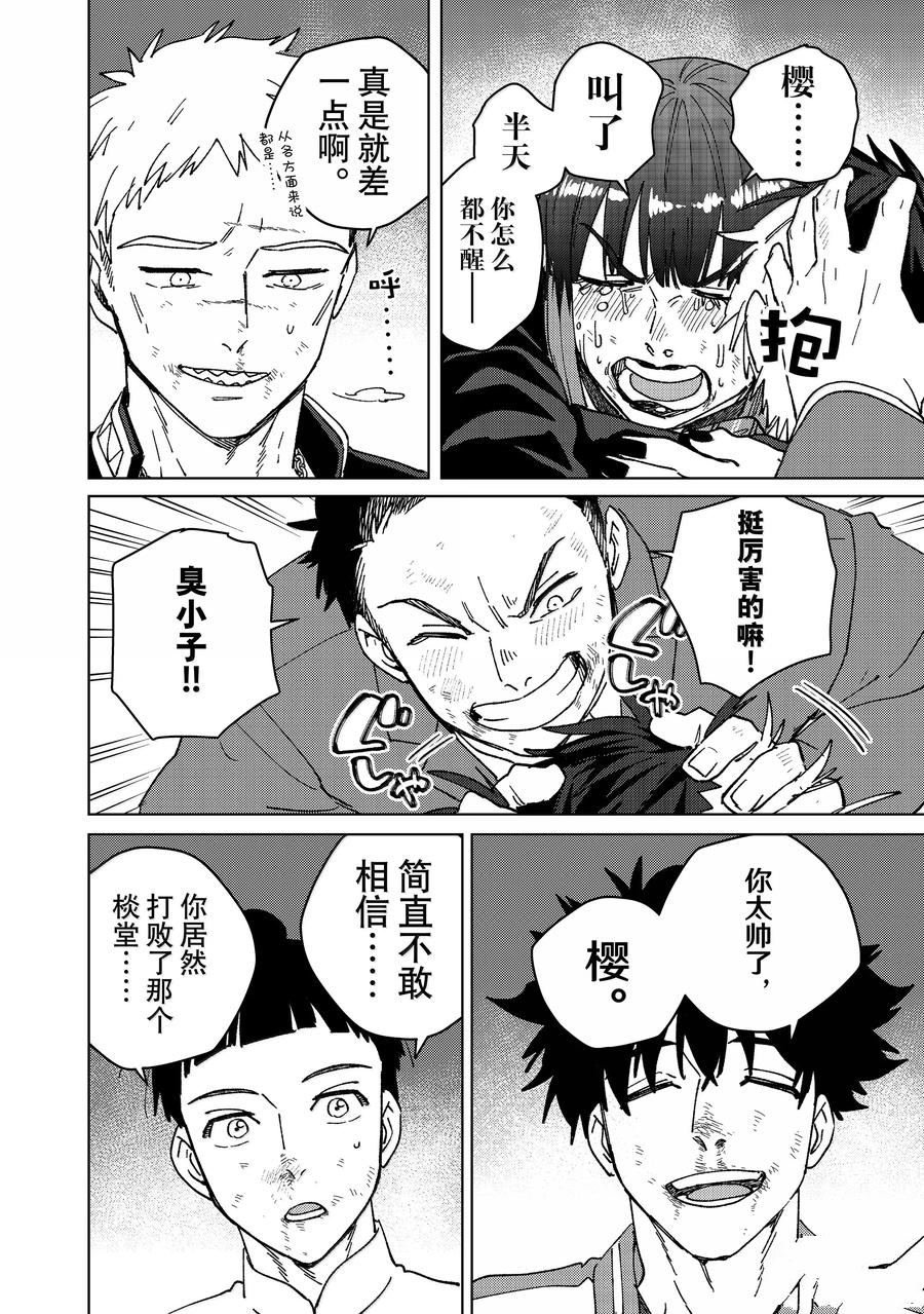 第149话
