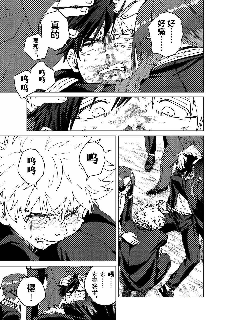 第149话