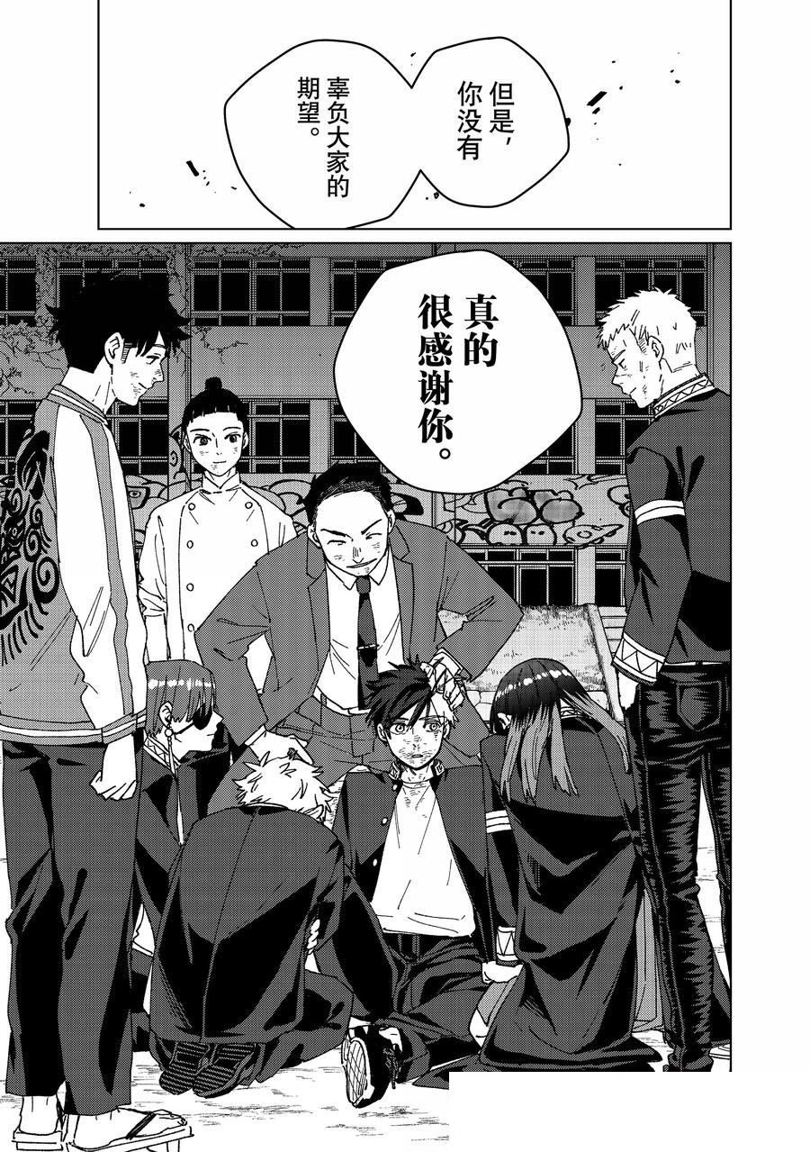 第149话