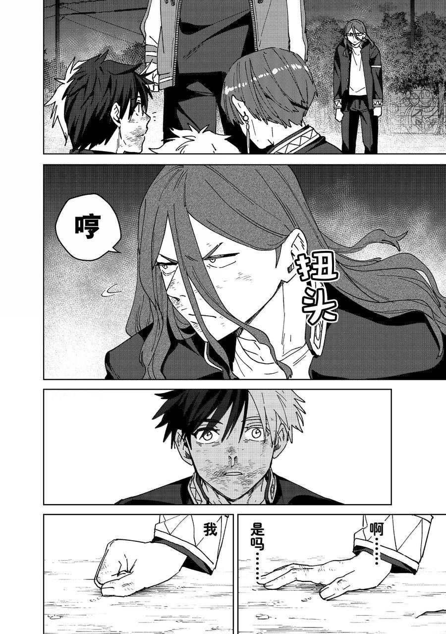 第149话