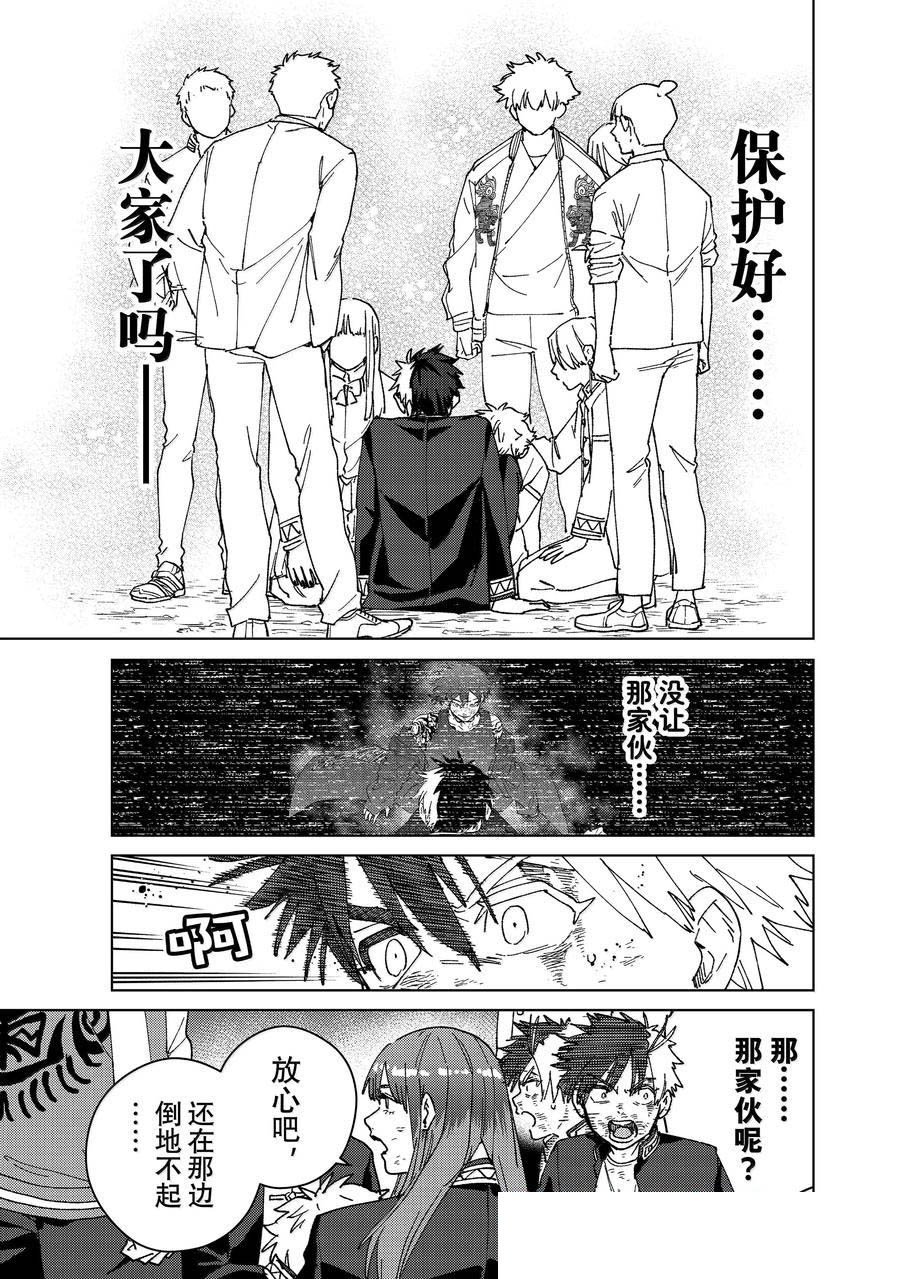 第149话