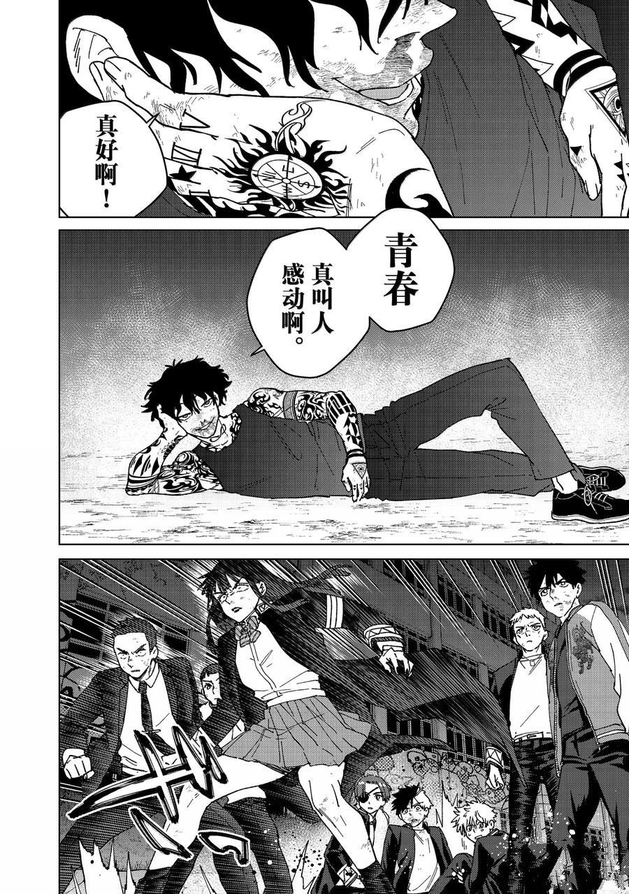 第149话