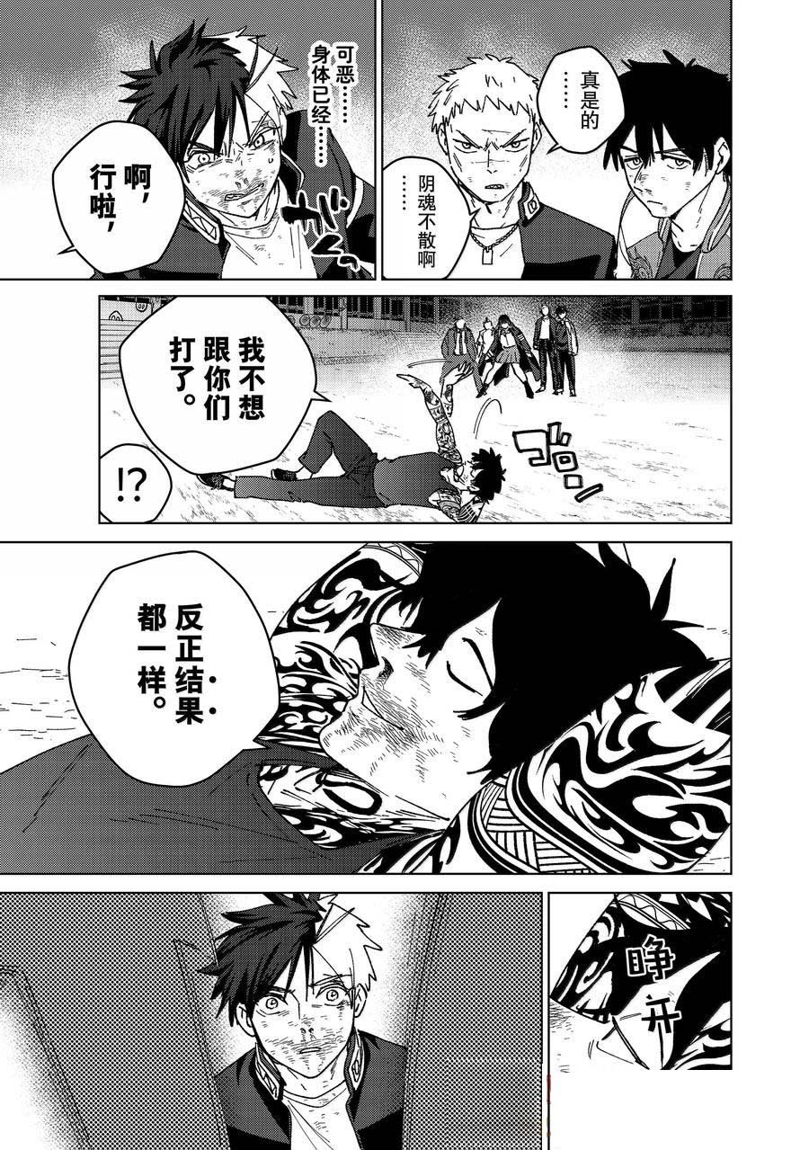 第149话
