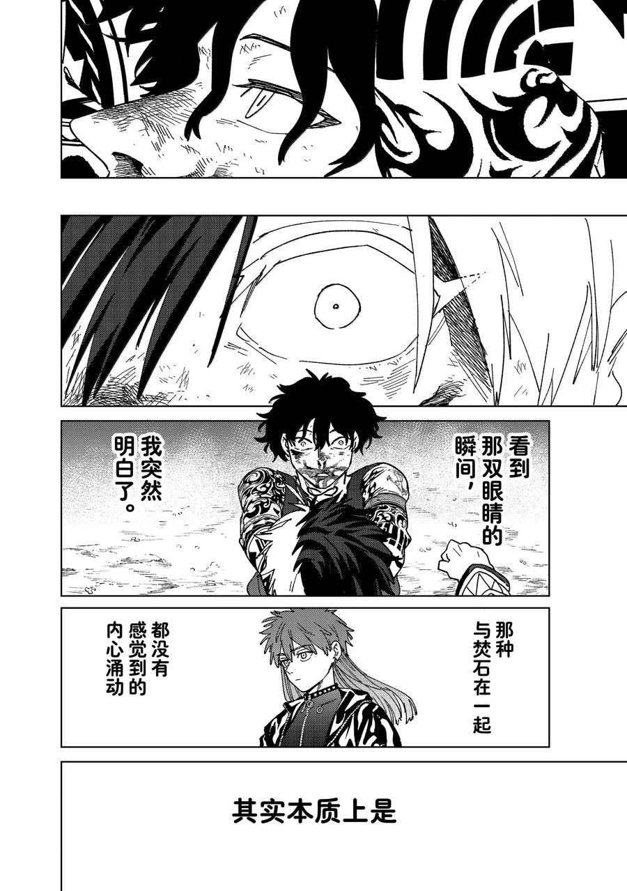 第149话