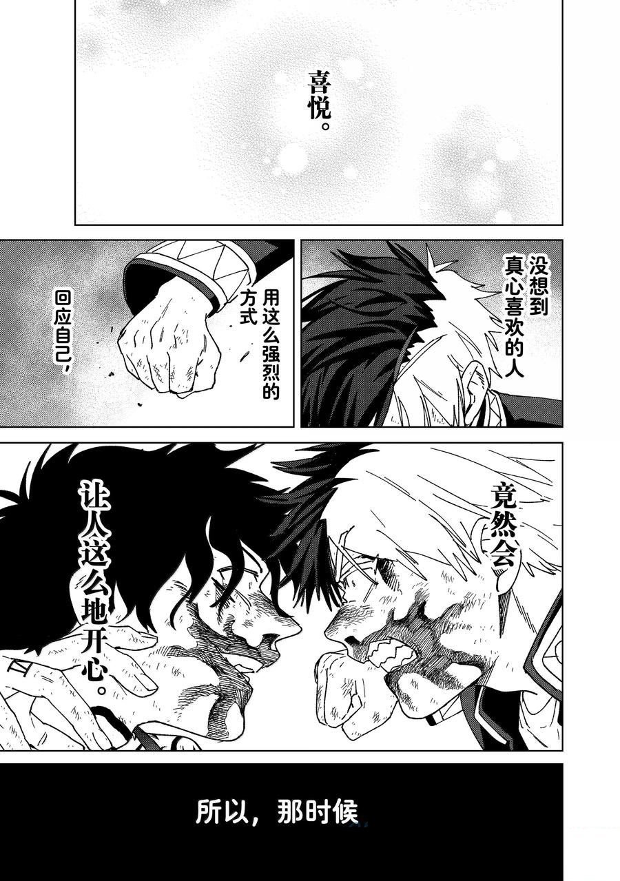 第149话