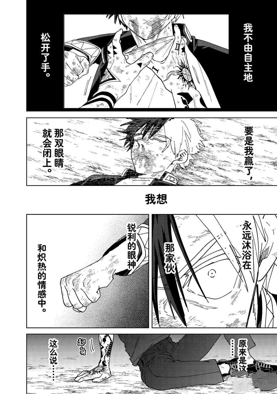 第149话