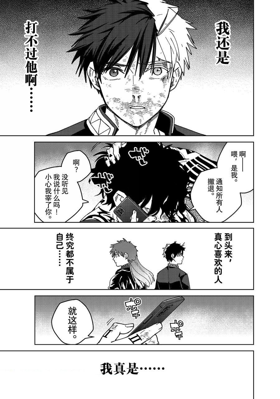 第149话