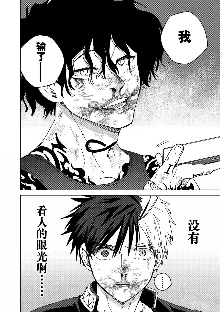 第149话