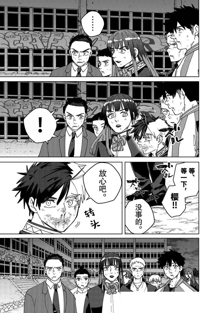 第149话
