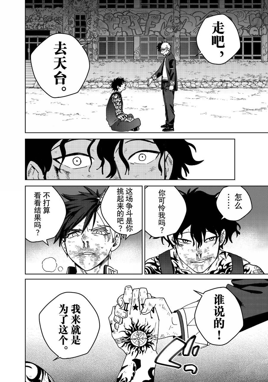 第149话