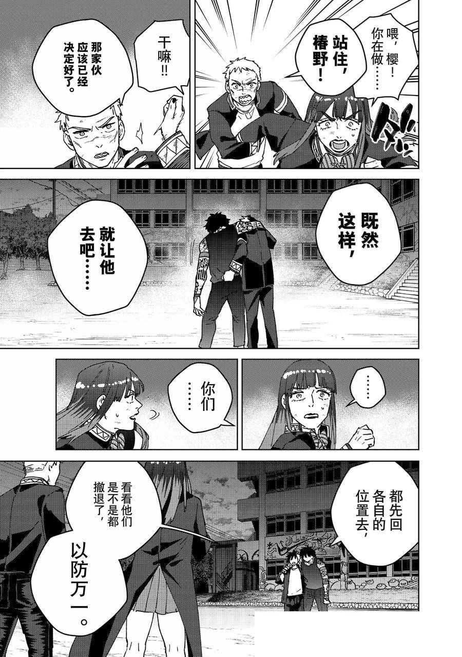 第149话