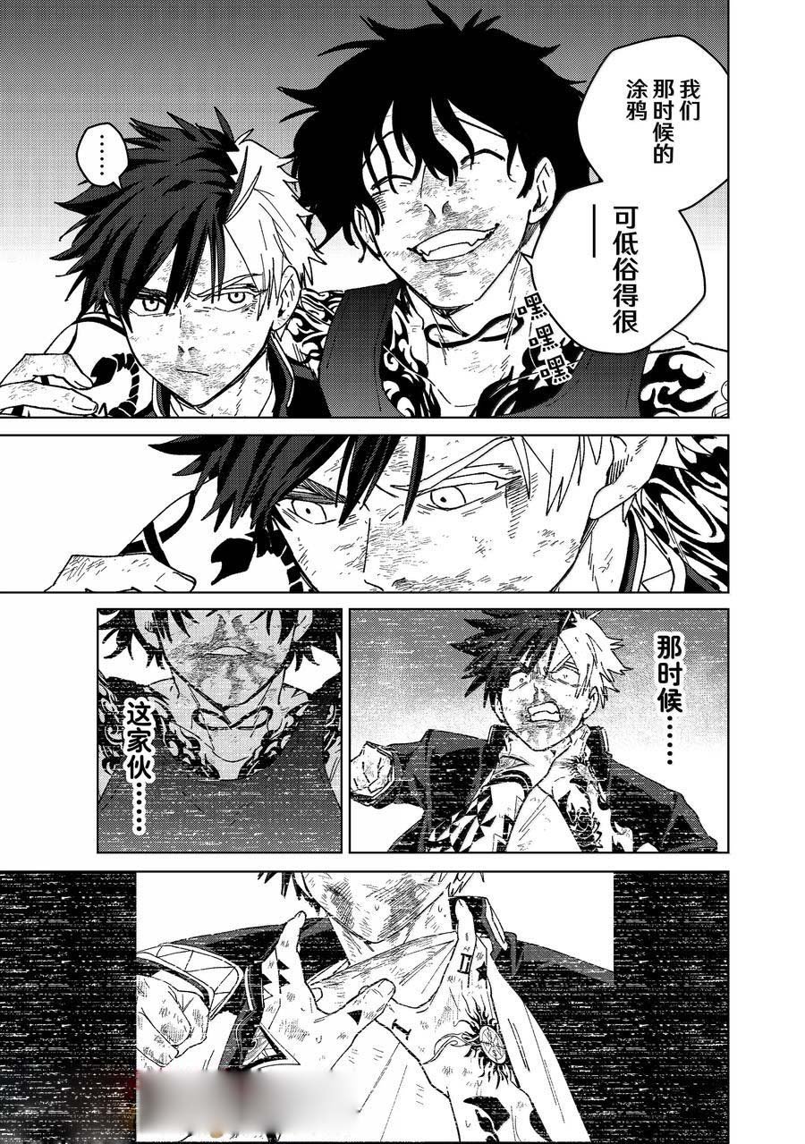 第150话