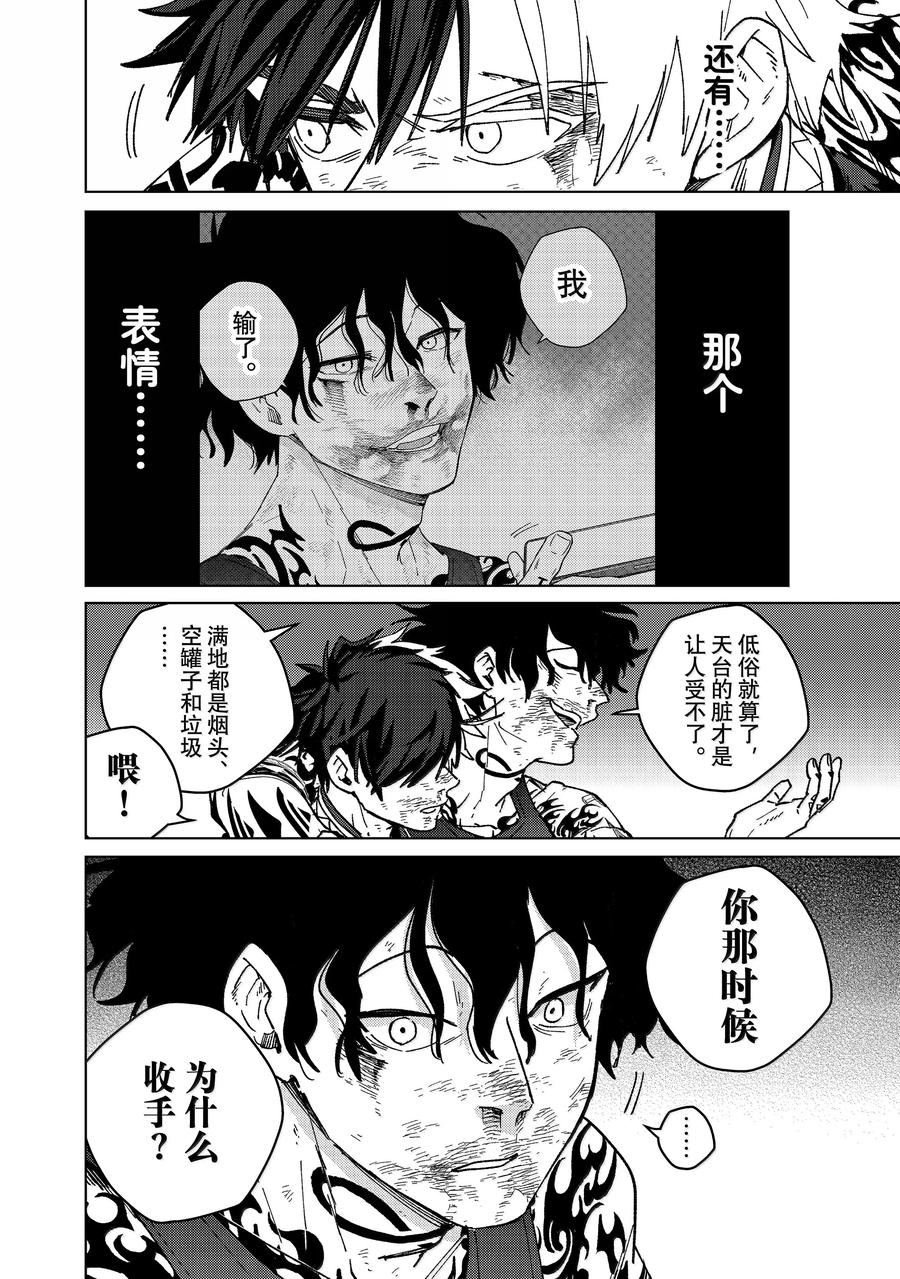第150话