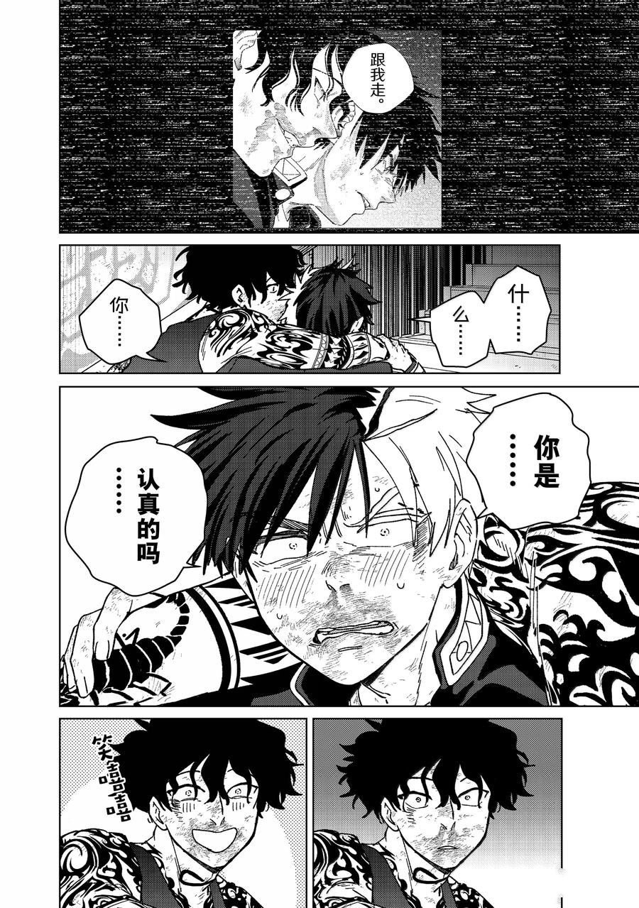 第150话