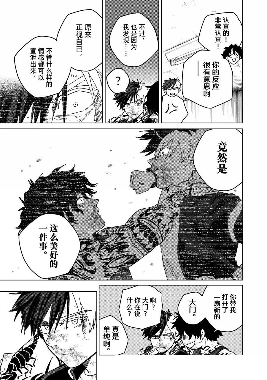 第150话