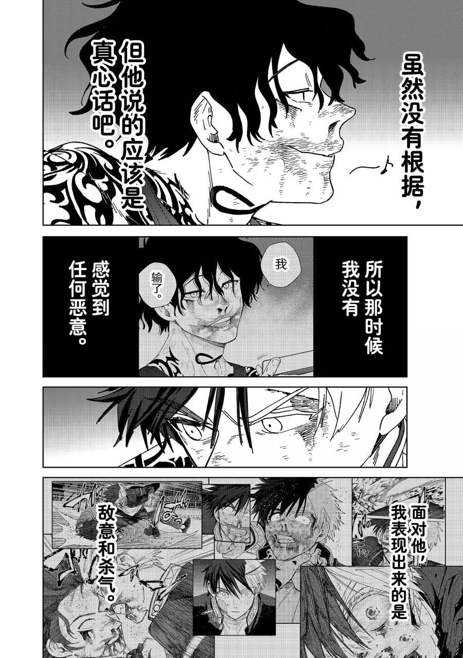 第150话