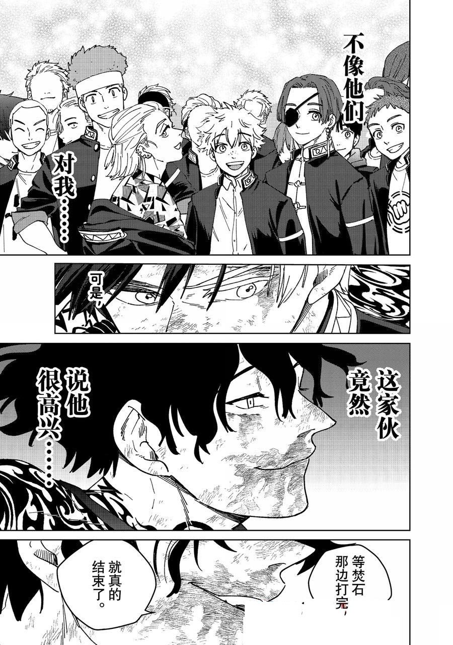 第150话