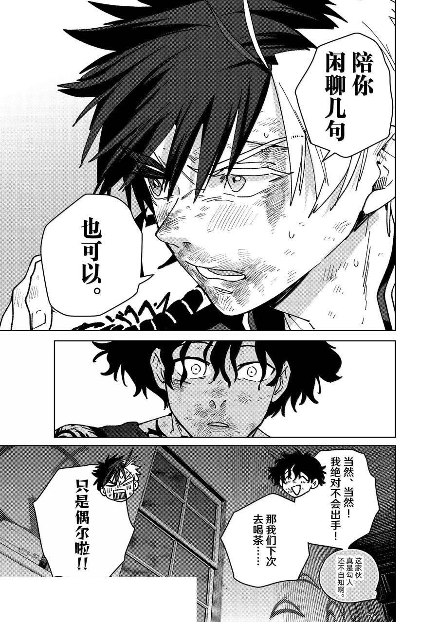 第150话