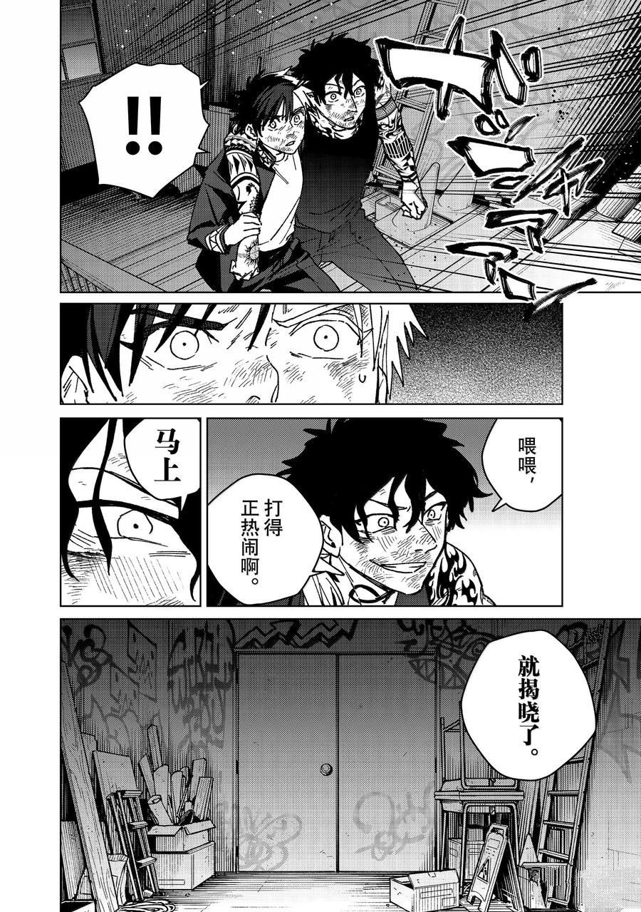 第150话