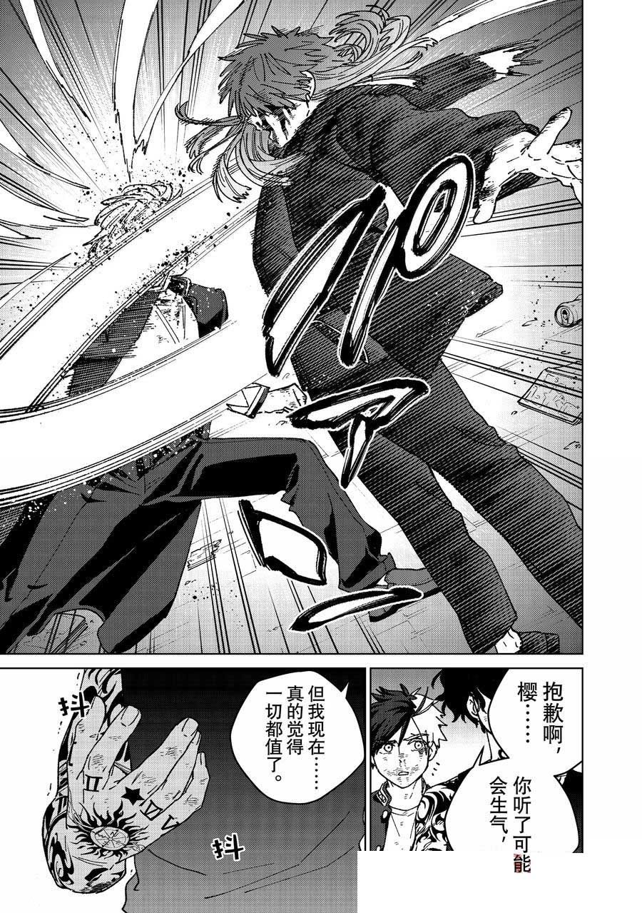 第150话