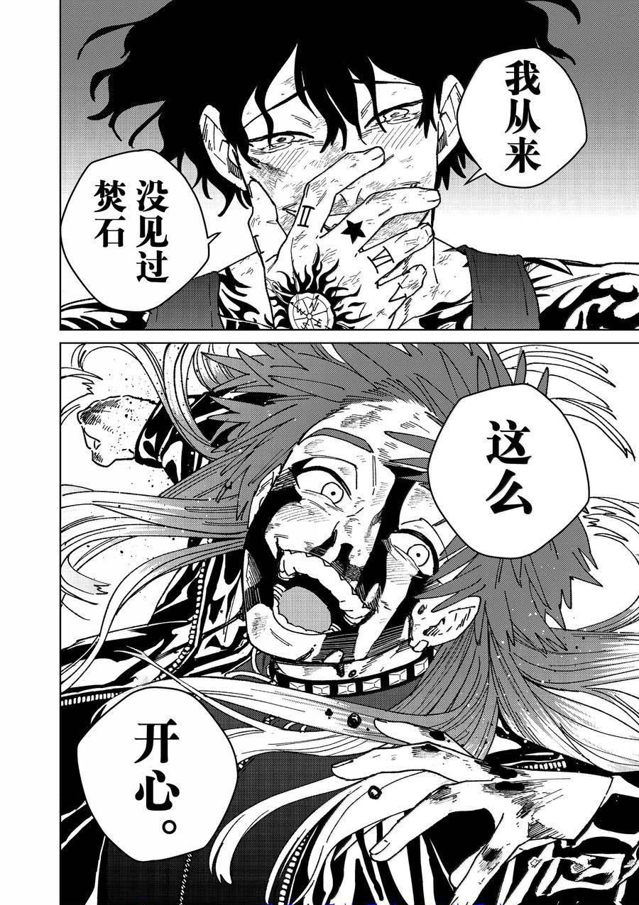 第150话