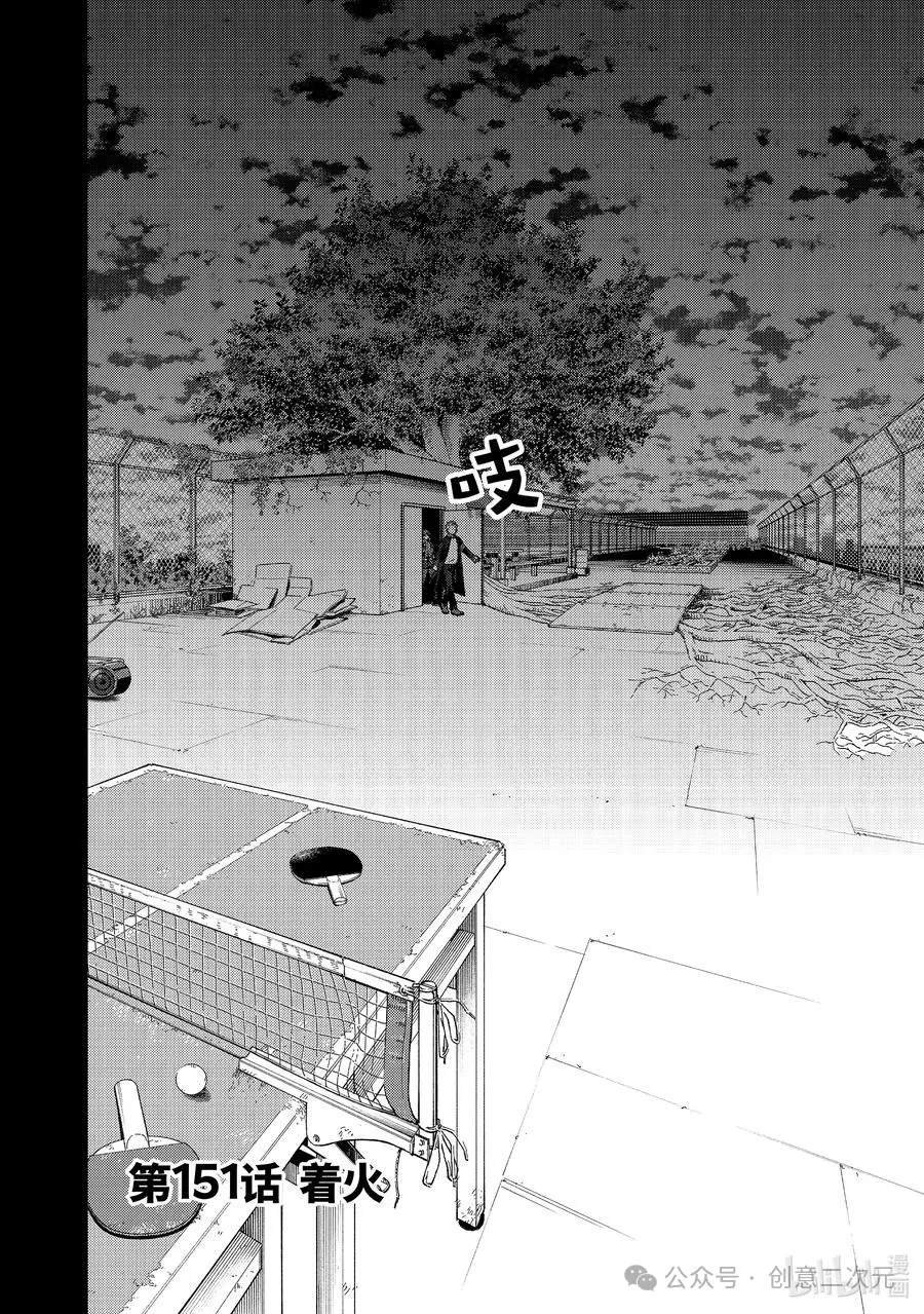第151话