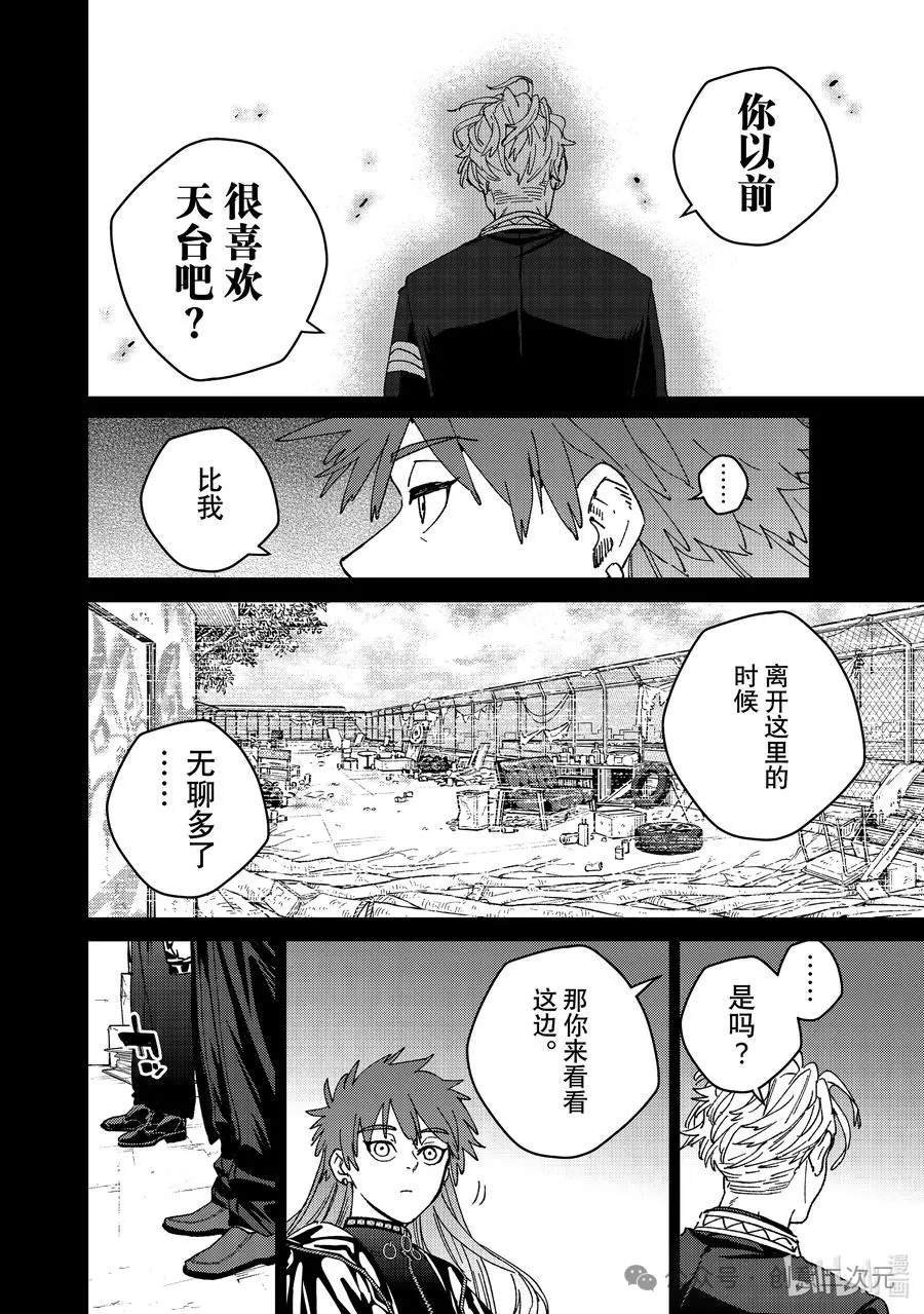 第151话