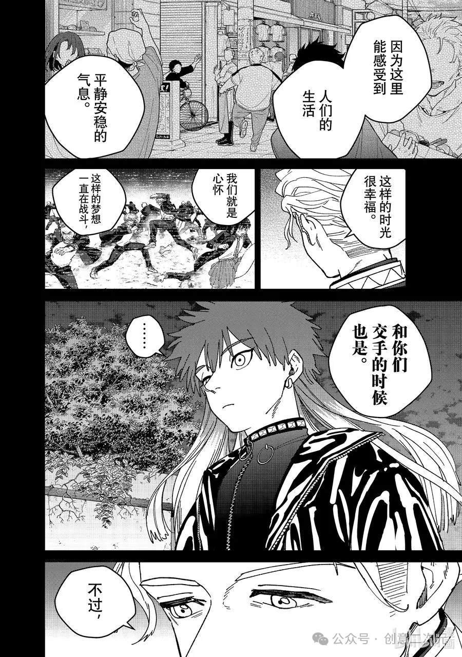 第151话