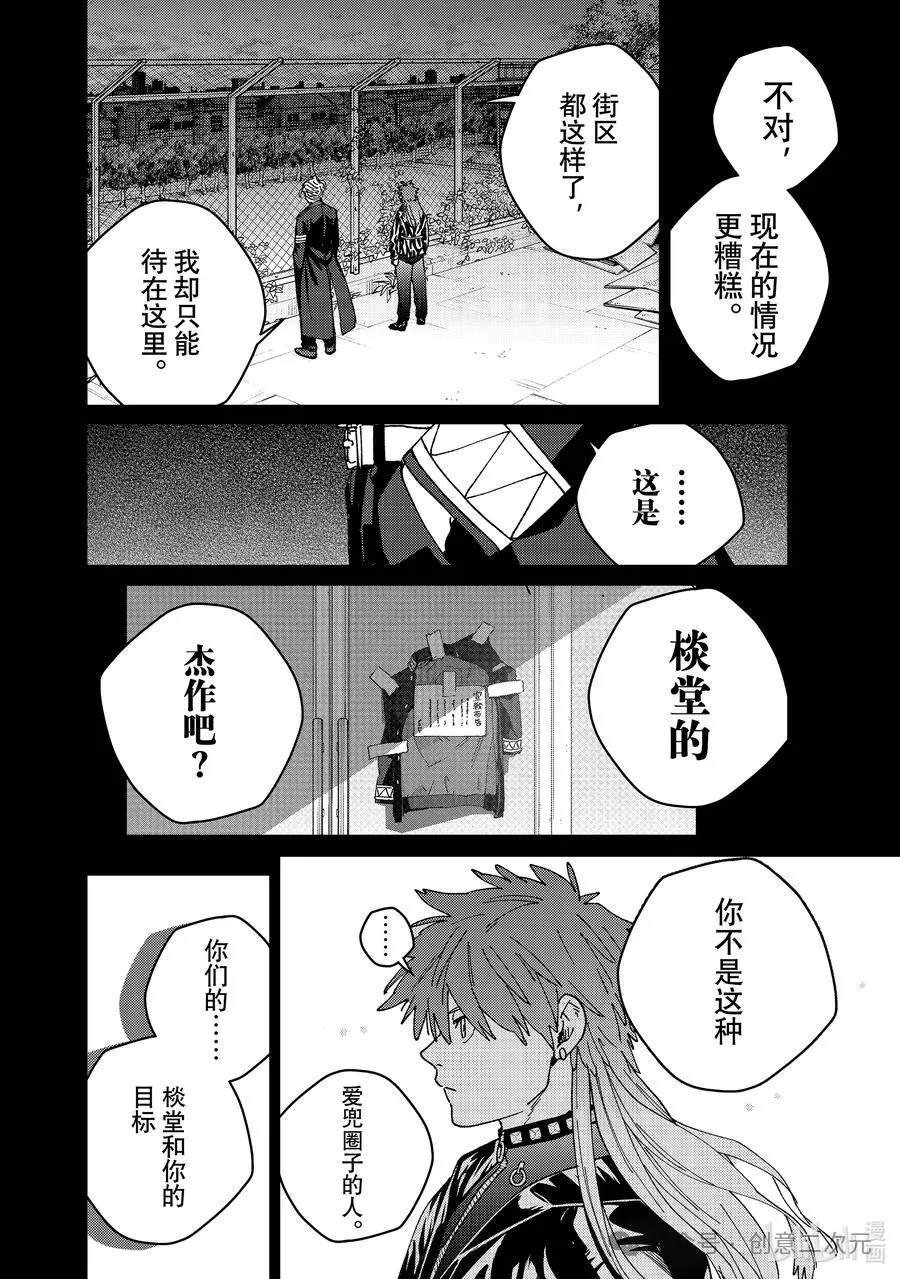 第151话