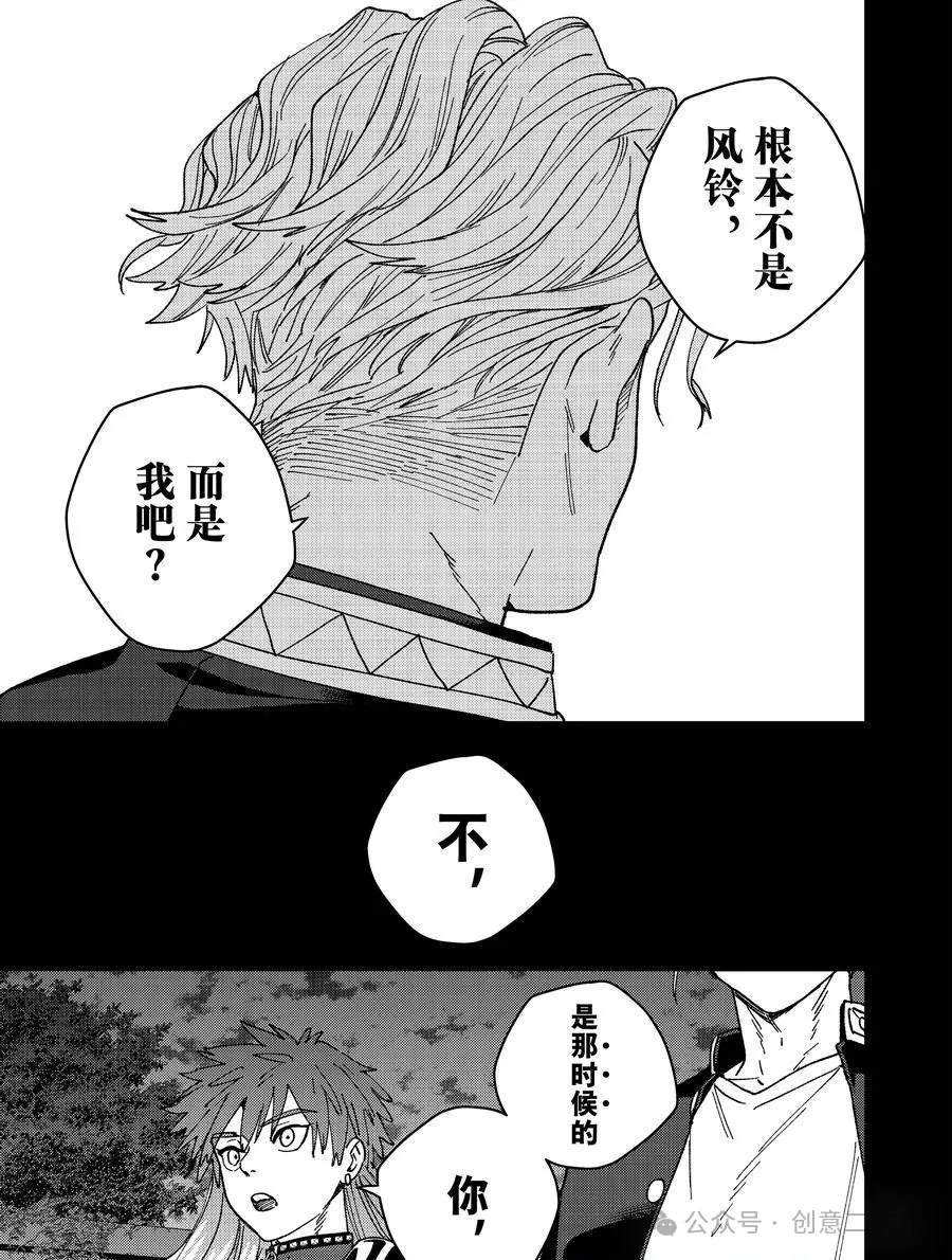 第151话