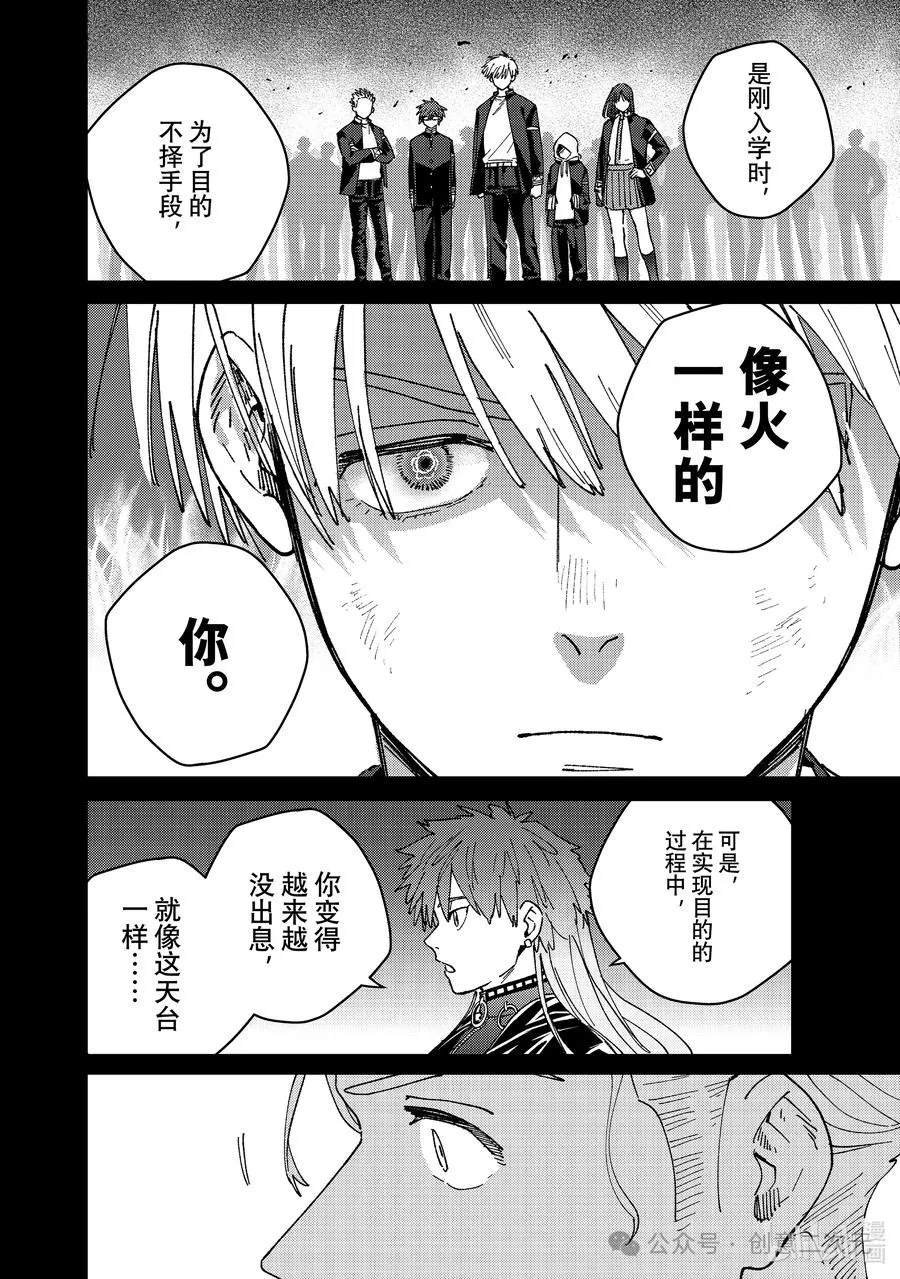 第151话