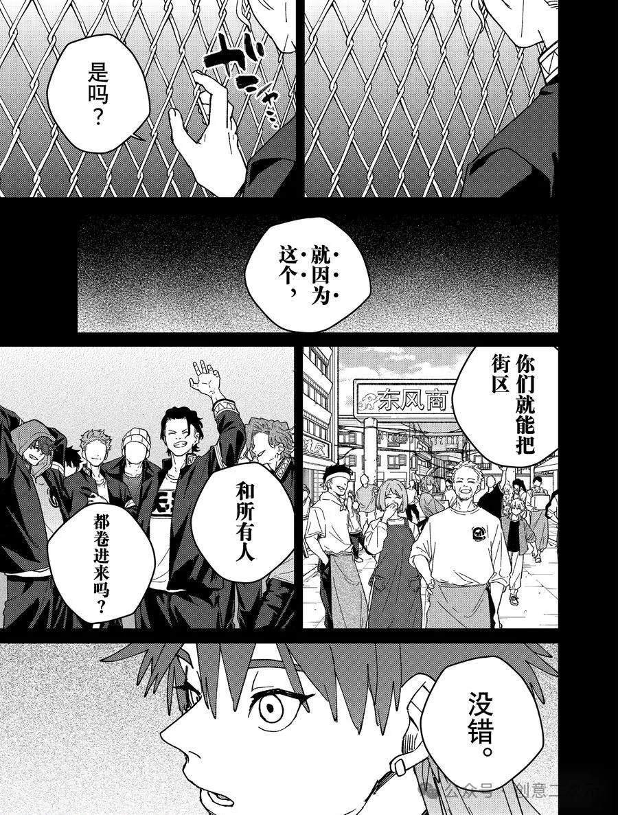 第151话