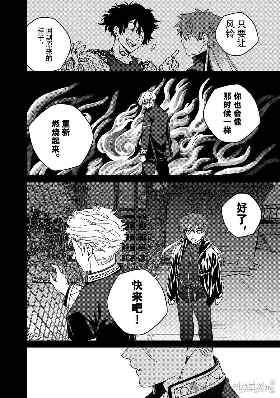 第151话