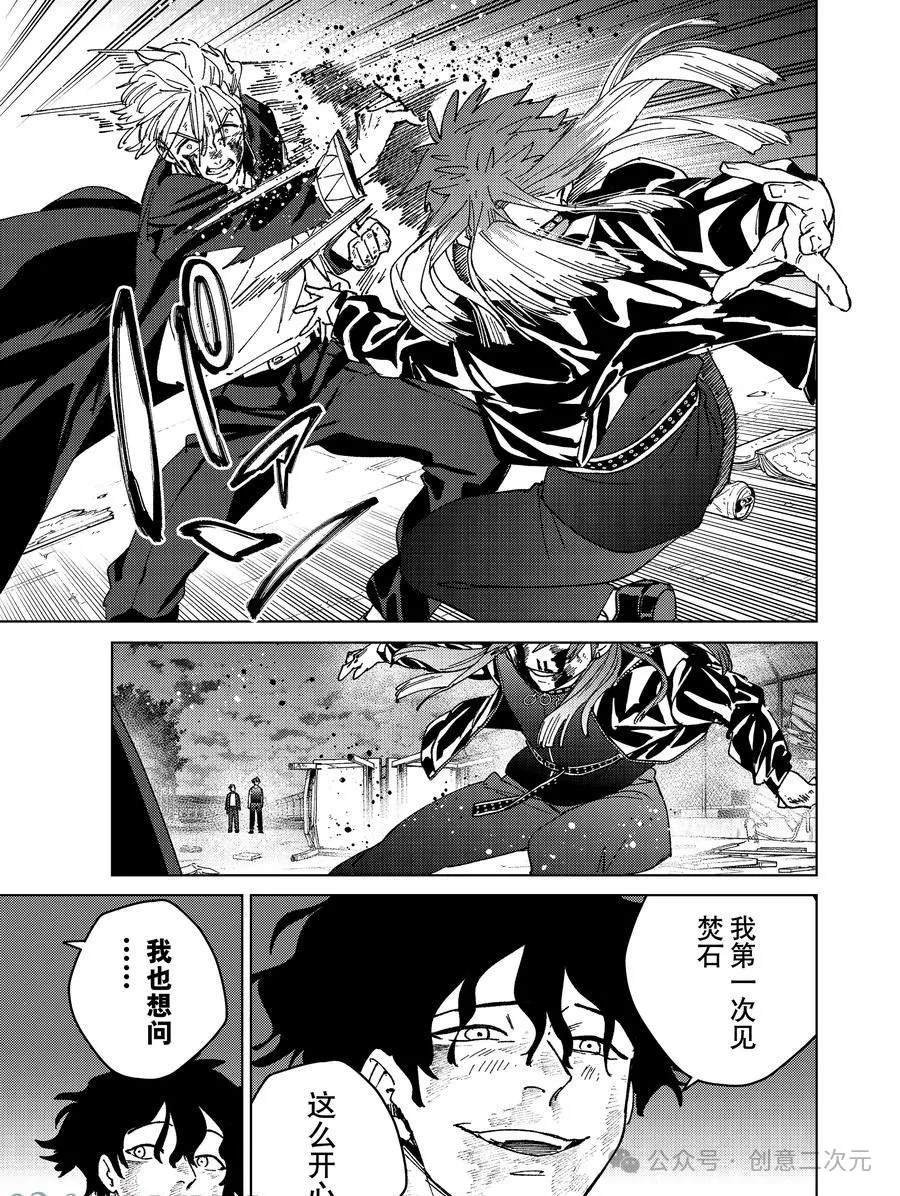 第151话