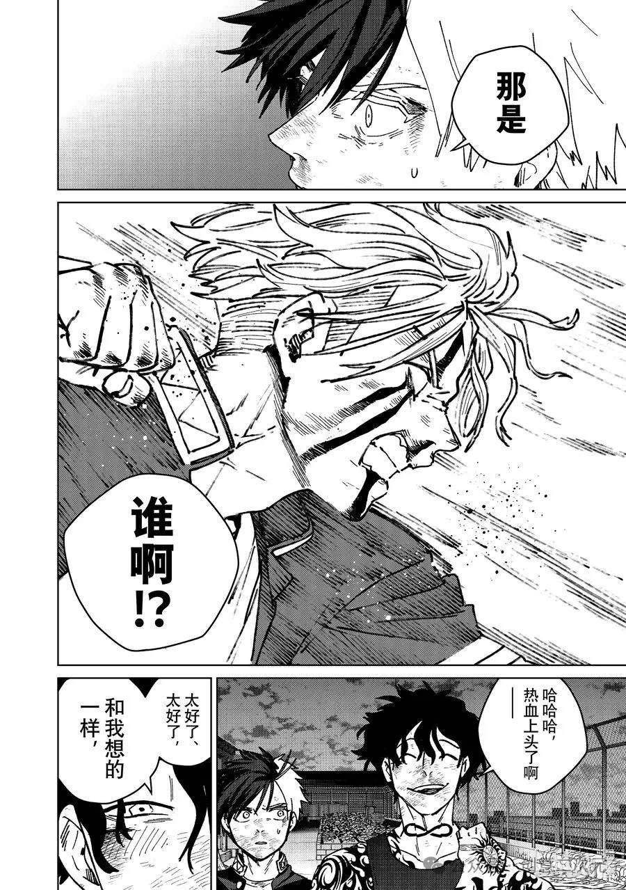 第151话