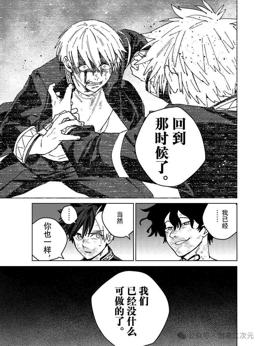 第151话